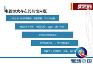 深圳市掌世界網絡科技有限公司 以技術轉讓驅動創(chuàng)新與共贏