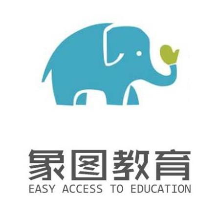 深圳市象圖教育科技 引領(lǐng)教育創(chuàng)新，塑造智慧未來(lái)