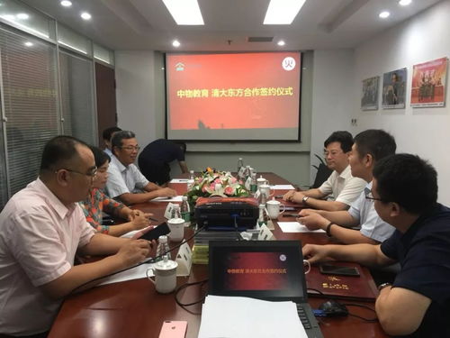 中物教育與清大東方強(qiáng)強(qiáng)聯(lián)合，共繪教育科技新藍(lán)圖